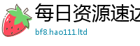 2025精准资料大全免费因2025新澳门2025免费原料